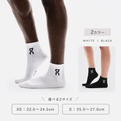 On ソックス 靴下 ミッドソックス ミドル丈 スポーツソックス ランニングソックス メンズ レディース ユニセックス 白 黒 ホワイト ブラック XS S 22cm 23cm 24cm 25cm 26cm 27cm 通気性 吸汗 トレーニング