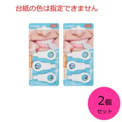 クリアデント 歯のピーリングスポンジ 3コ入り 2セット(台紙の色は選べません) CLEARDENT 広栄社 歯 タバコのヤニ・着色よごれにのサムネイル