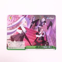 WS ヴァイスシュヴァルツBAV/W129-039R ゲヘナ学園最大戦力 RRR ブルー