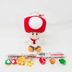 2026年最新】usj キノピオ キーホルダーの人気アイテム - メルカリ