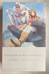 数量限定】森口博子 ガンダム SONG COVERS 3 Ζガンダムセット盤 - メルカリ