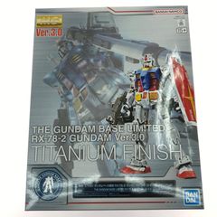1/100 MG RX-78-2ガンダム Ver.3.0 チタニウムフィニッシュ - メルカリ