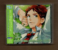 □光GENJI この秋・・・ひとりじゃない 8cmCDシングル ms03-549 - メルカリ