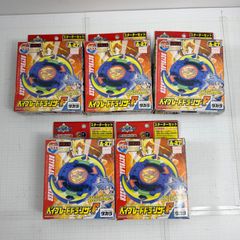 爆転シュートベイブレード限定福箱2003オルトロス(レア)、フラッシュ