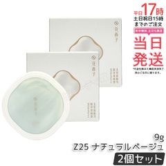 新品•未使用】KINURAKA2つSET 絹らか 洗顔料 ボックス入り - メルカリ