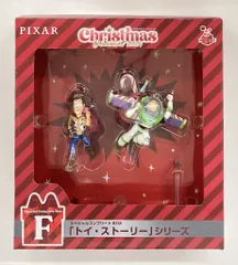 サニーサイドアップ Happyくじ DISNEY クリスマスオーナメントくじ 2024 スペシャルコンプリートBOX賞 F.トイ・ストーリーシリーズ