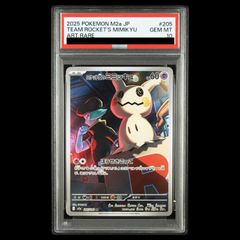 PSA10】ブラッキー☆(スター) (25th) PROMO PROMO 012/025 1枚 - メルカリ