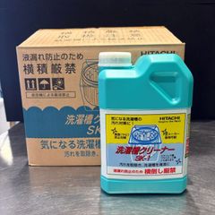 未使用品】日立 洗濯槽クリーナー SK-1 1500ml 塩素系 6本セット 
