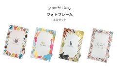 オーナメントセット（音符の森）＜＜＜在庫わずか＞＞＞ - メルカリ