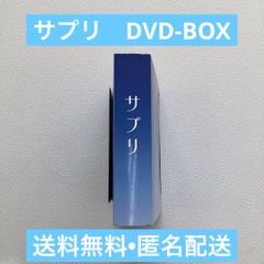 サプリ DVD-BOX〈6枚組〉 - メルカリ