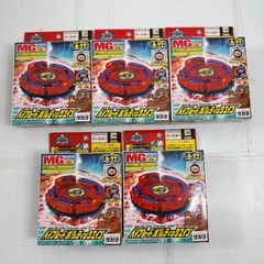 当選品 希少 新品 爆転シュート ベイブレード JAS限定 ガイア