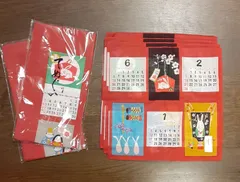 京都くろちく「卯年カレンダー」ハンカチ4枚手拭い２枚セット　1999年 ウサギ🐰年のサムネイル