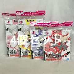 2026年最新】30ms ジャンクの人気アイテム - メルカリ