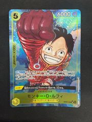ワンピースカード モンキー・D・ルフィ SR パラレル 黄 エッグヘッド