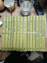 希少・完品】平和教育実践選書 全11巻＋復刻実物資料（未使用カセット