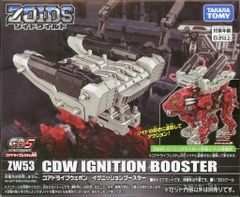 PowerBlake G AIR DRIVE2エクステンション付き - メルカリ