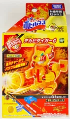 タカラトミー ボトルマン/ゴッドキャップシリーズ デカビタイガーG