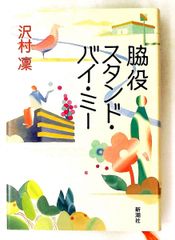 シートン動物記 2 (岩地の王さまほか) シートン動物記 2 灰色グマ、ワーブの一生・野生馬物語〔ほか〕 |
