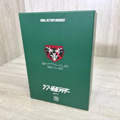 メディコム・トイ リアルアクションヒーローズ RAH No.789 シン・仮面ライダー フィギュア おもちゃ コレクション