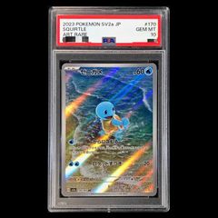 PSA10】 ゴース (AR) {080/071} [SV5K/ワイルドフォース] [SV] 1枚