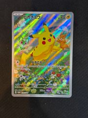 ポケカ ポケモンカード 夏がキタ プロモ AR ピカチュウ - メルカリ