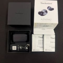 購入証明書付◇極美品 Technics EAH-AZ100-K ブラック - メルカリ