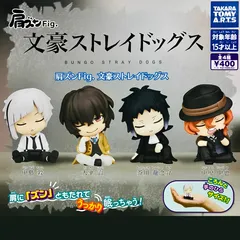 肩ズンFig. 文豪ストレイドッグス［全4種セット/ フルコンプ ］