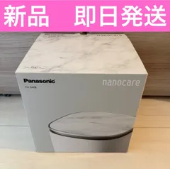 2026年最新】panasonic スチーマー ナノケア eh-sa0bの人気アイテム