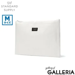 【正規取扱店】 スタンダードサプライ ポーチ メンズ レディース 小物入れ STANDARD SUPPLY 化粧品 おしゃれ コスメ 大きめ マチなし 水に強い 軽量 セイルクロス シンプル 日本製 SAIL LAYERED POUCH M WHITEのサムネイル
