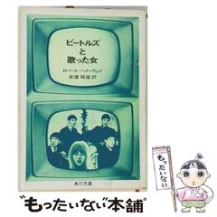 ビートルズ Help! 赤盤 86年限定モノラル LP レコード 帯つき 洋楽