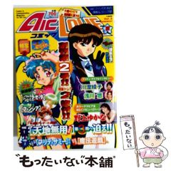 2026年度 春のパチパチファン感謝デー Aコース 1等 カタログ - メルカリ