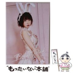 雑誌懸賞】ウマ娘 イナリワン役 井上遥乃 直筆サイン入りチェキ 抽選