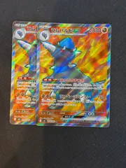 ラムパルドex sr 2枚セットのサムネイル