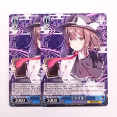 GA文庫 灰の魔女 PR 2枚 - メルカリ