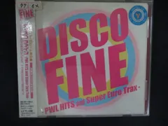2577 レンタル版CD DISCO FINE-PWL HITS and Super Euro Trax-  【歌詞・対訳付】616530のサムネイル