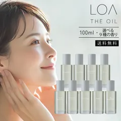 OA THE OIL ロア ザ オイル 100ml 2個セット 選べる9種 ヘアオイル フレグランスオイル ボディオイル トリートメント 香り 持続 サロン専売品 スタイリング剤 ヘアケア 洗い流さないトリートメント 美容オイルのサムネイル