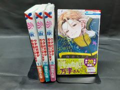 セット】九条の大罪 コミック 1-15巻セット (小学館) [Comic] 真鍋昌平