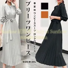 ワンピース レディース 即購入OK プリーツワンピース 長袖 スーツ プリーツ ドレス 春 夏 秋 ワンピーススーツ ロングワンピース きれいめ 上品　通勤 入学式 入園式 卒業式 卒園式 七五三 母親 結婚式 CZH617P068のサムネイル