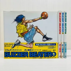 2026年最新】buzzer 漫画の人気アイテム - メルカリ
