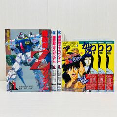 メタルK Legend レジェンド vol1〜9 巻来功士 - メルカリ