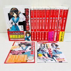 ふしぎ遊戯 文庫版 全10巻 ＋ 玄武開伝 全12巻 計22冊セット 全巻