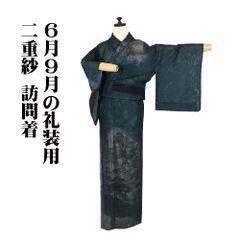 草野一騎氏作 訪問着 袋帯 セット 正絹 黒 ライトグレー 波しぶき L