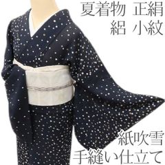 ゆめsaku 美品 夏着物 正絹 絽“蝶”居敷当て 手縫い 訪問着 P-257