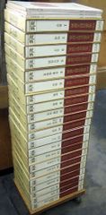 玉川 児童百科大辞典 全21巻 - メルカリ