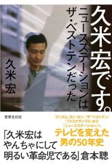 週刊平凡 1985.9.6号 坂本九日航機墜落事故 佳つ乃 明石家さんま 沖田浩 週刊平凡 1985.9.6号 坂本九日航機墜落事故 佳つ乃 明石家さんま 沖田
