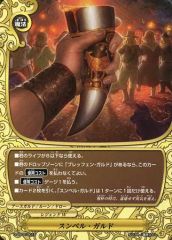 中古】紙製品(キャラクター) 全6種セット ポートレート PHASE-05