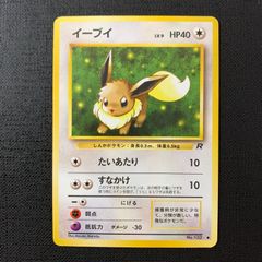 ポケモンカード 旧裏 イーブイ LV.9 - メルカリ