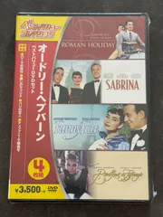 2026年最新】Sabrina [DVD]の人気アイテム - メルカリ