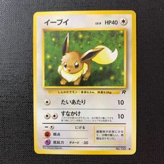 ピチュー ◇ 拡張パック 湖の秘密 DP2 DPBP#025 | Mercari