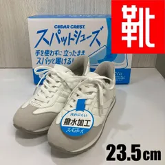 M-899 ■kutsu.com公式■ CEDAR CREST スパットシューズ CC-2510　アイボリー　23.5㎝のサムネイル